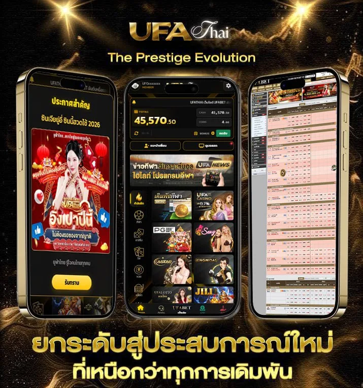 สมัคร sbobet โดยตรง  แบรนด์ยูฟ่าไทย